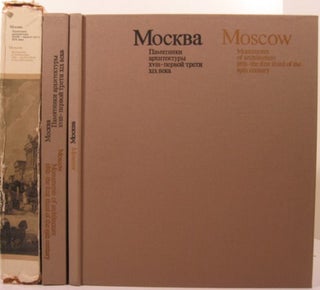 Item #12552 MOSCOW, MONUMENTS OF ARCHITECTURE. 18TH - THE FIRST THIRD OF THE 19TH CENTURY. M. Ilyin