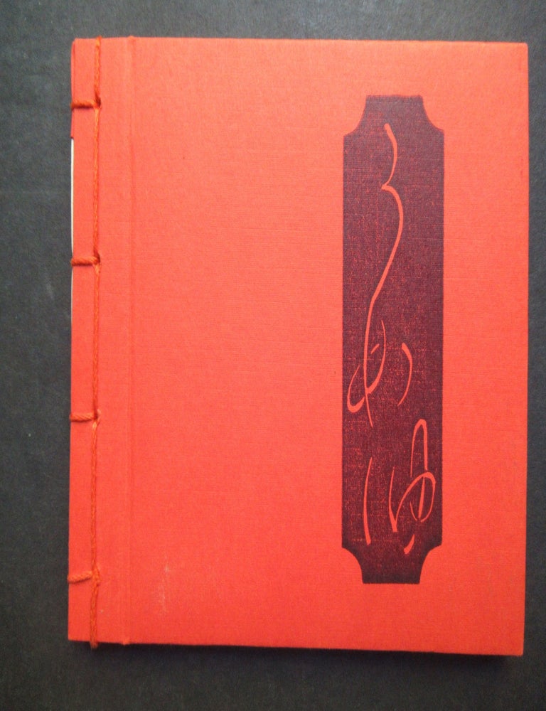 Item #24277 PLUM / WINE, Seventeen English Verses in Haiku Style. Carol W. Bradley.