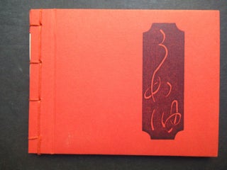 Item #24277 PLUM / WINE, Seventeen English Verses in Haiku Style. Carol W. Bradley