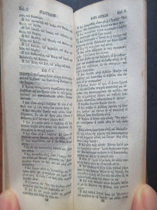 NOVUM TESTAMENTUM GRAECUM.